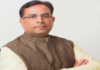 Haryana Finance Minister