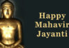 Mahavir Jayanti