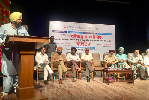 NAVJOT SINGH SIDHU GIVES CLARION CALL FOR PEOPLE’S MOVEMENT TO RESTORE LOST GLORY OF MOTHER TONGUE ‘PUNJABI’ IN CHANDIGARH