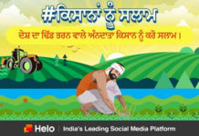 Helo Celebrates Kisan Diwas with its users