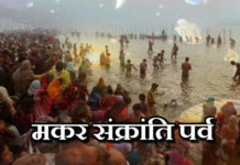 Tourism Festival to be organised at Tattapani on Makar Sakranti