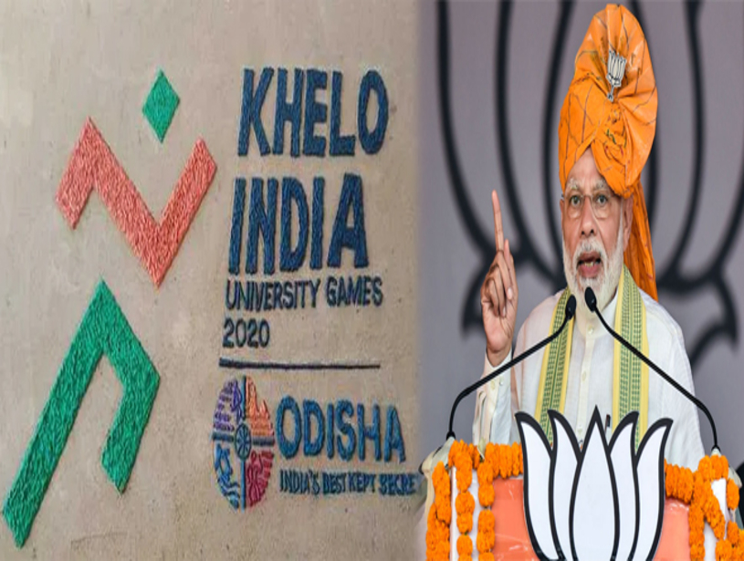 Narendra Modi to launch Khelo India University Games