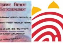 PAN to become inoperative after March 31 if not linked with Aadhaar