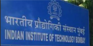 IIT Delhi, Bombay in top 50 engineering schools QS Subject Ranking