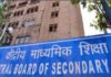 CBSE Board Results 2020, How CBSE will Award Marks to Students