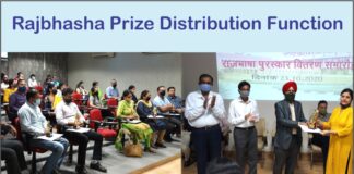 BBMB organizes Rajbhasha Prize Distribution Function