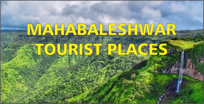 Mahabaleshwar Tourist Places