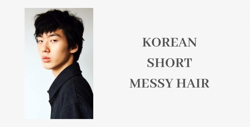 KOREAN SHORT MESSY HAIR